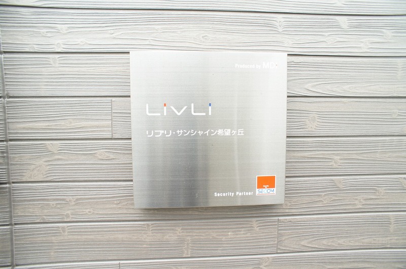 23/24 エントランス