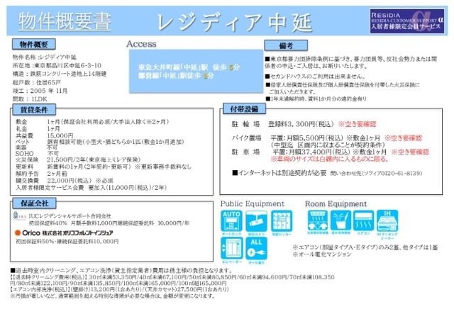 3/14 その他画像