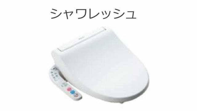 12/26 トイレ