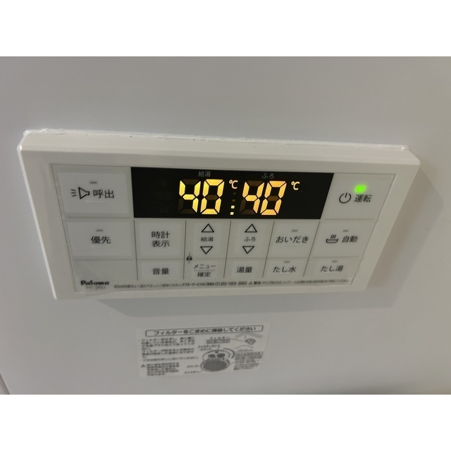 14/30 その他画像