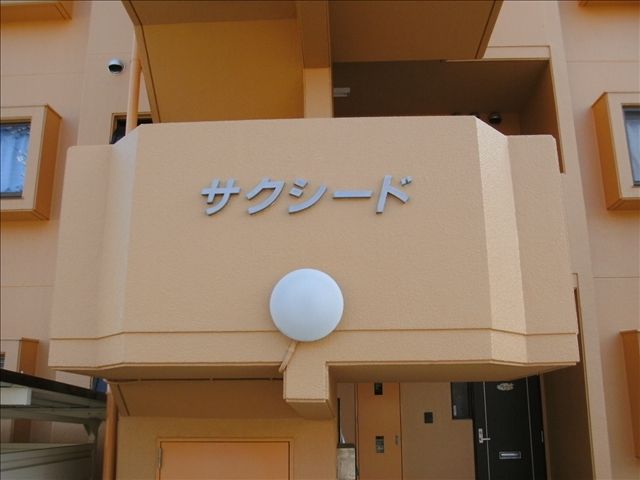 15/26 エントランス