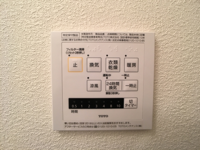 17/24 その他画像