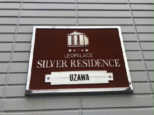 10/14 その他画像