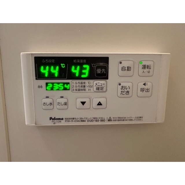 20/25 その他画像