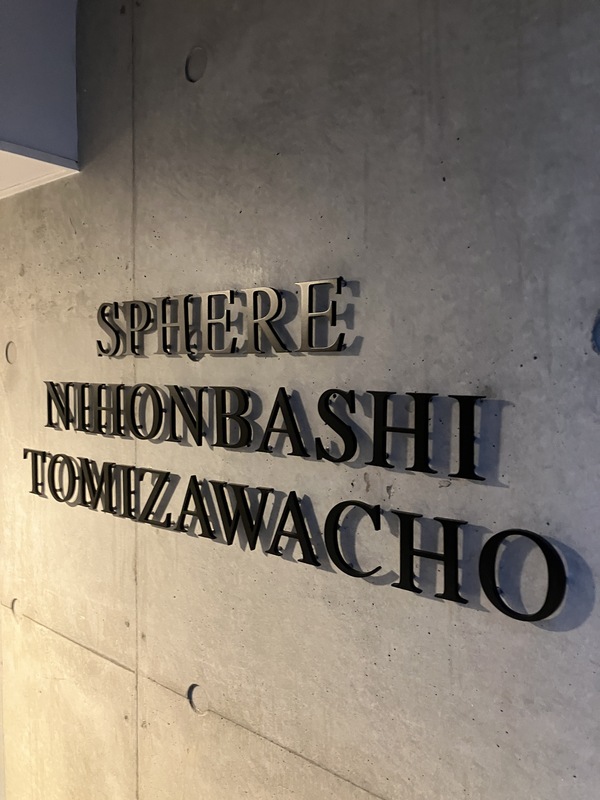 17/18 エントランス