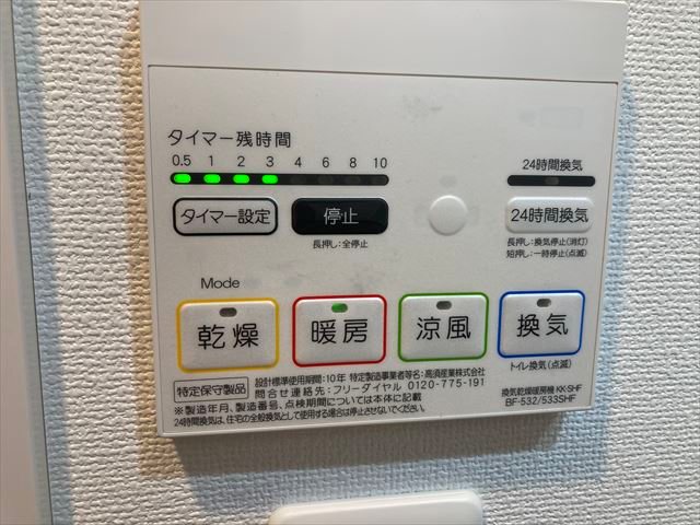 17/20 その他画像