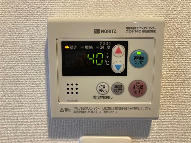 18/20 その他画像