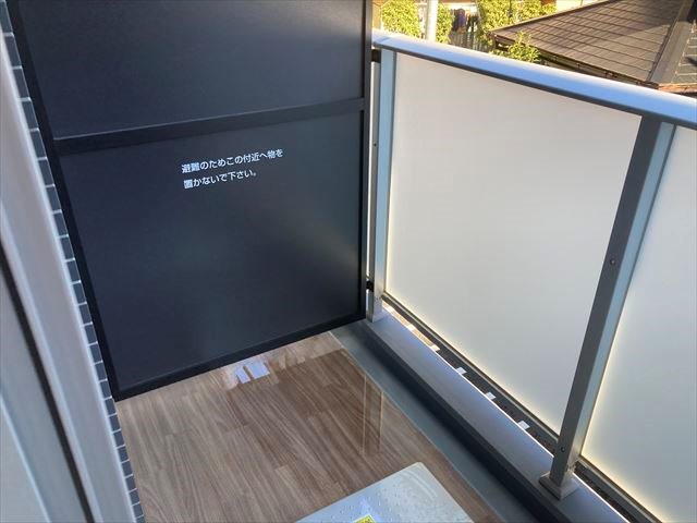 13/20 バルコニー