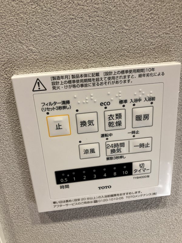 15/17 その他画像