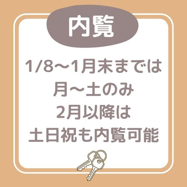 10/11 その他画像