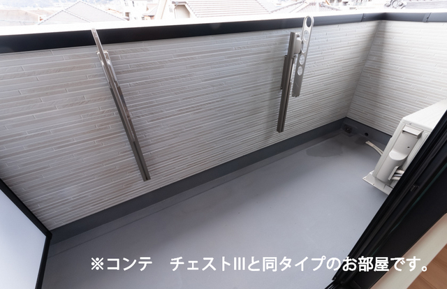 13/20 バルコニー