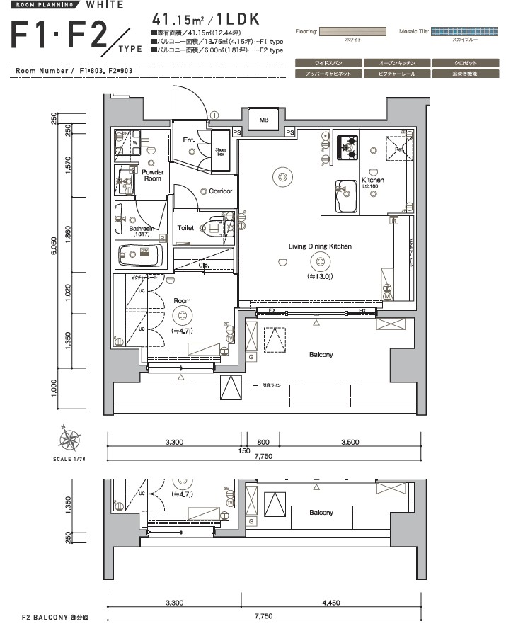 SYFORME UENO Asyl Courtの間取り