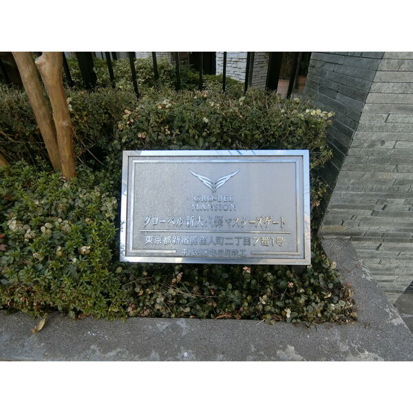 2/4 エントランス