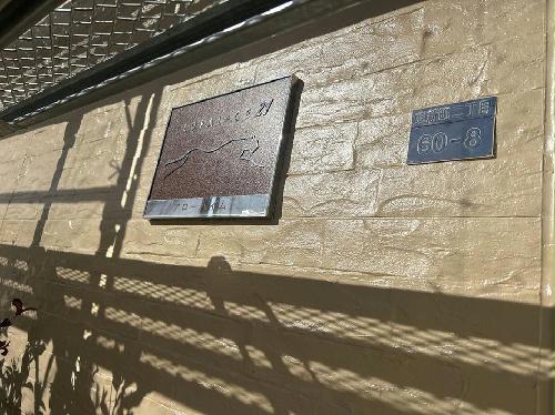 13/13 エントランス