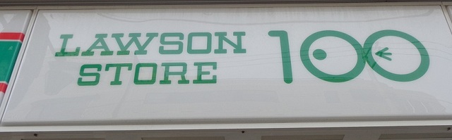 15/18 その他画像