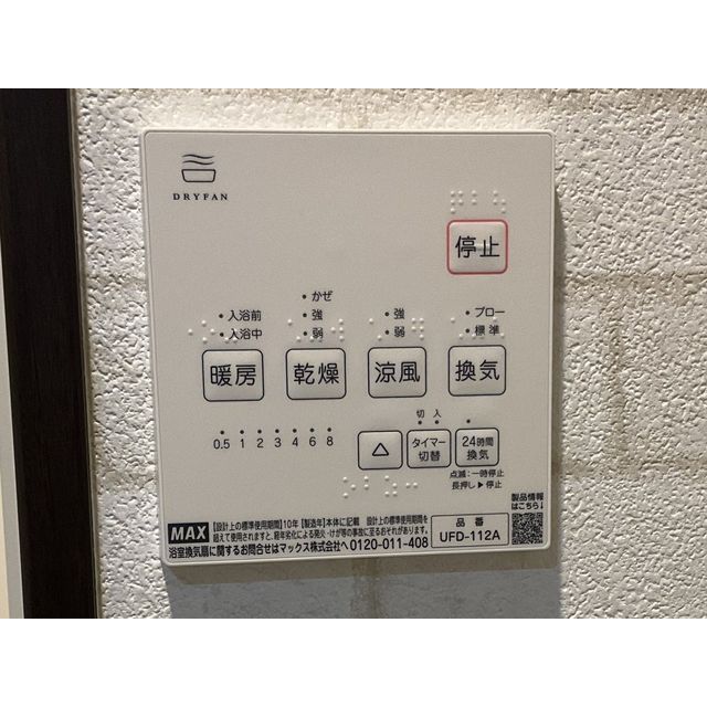 16/22 その他画像