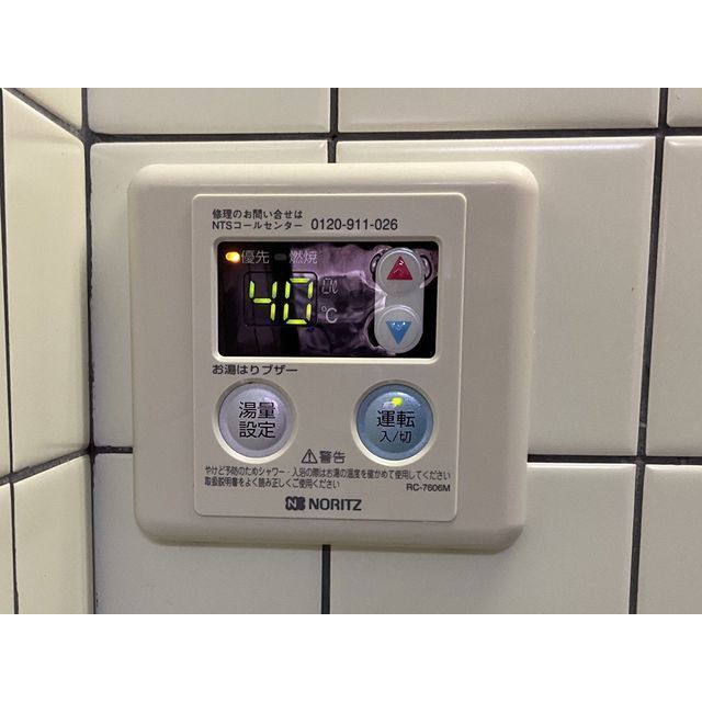 16/20 その他画像