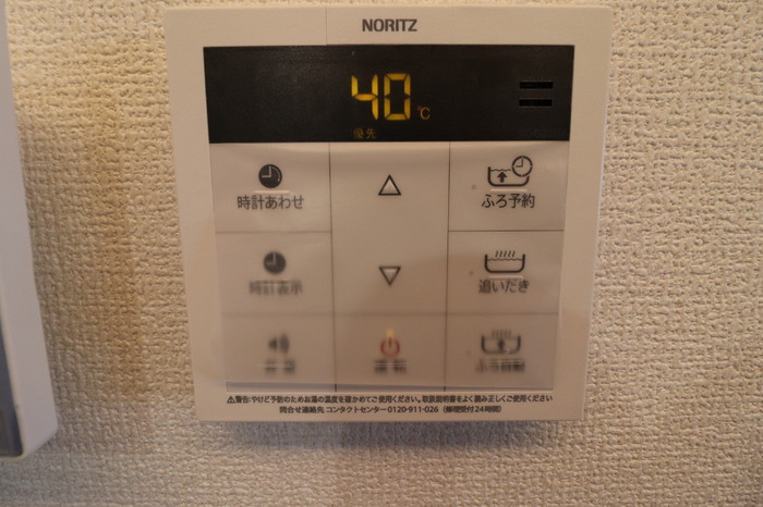 11/20 設備