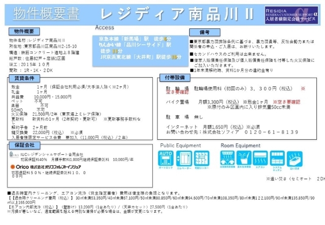 16/24 その他画像