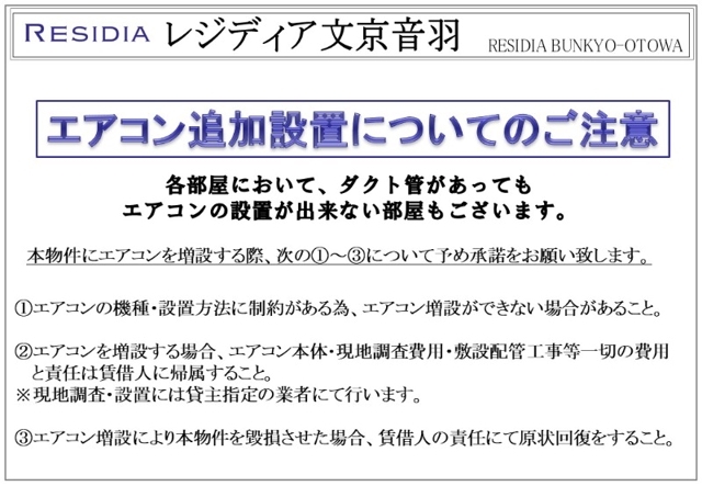 14/18 その他画像