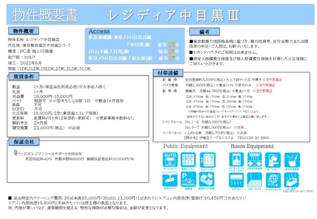 16/16 その他画像