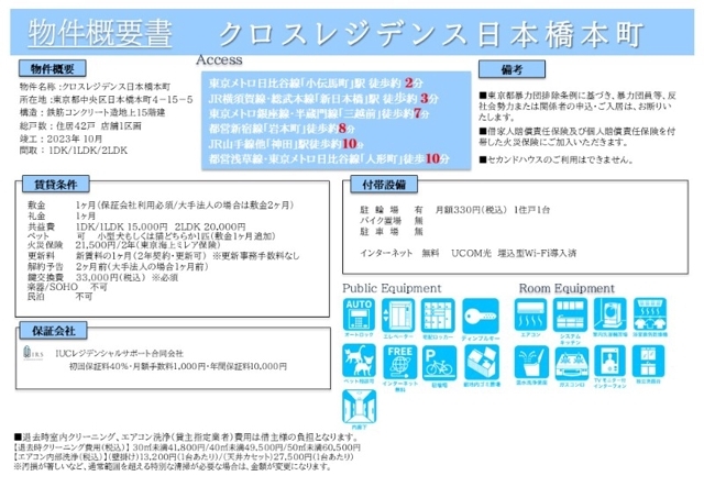 22/24 その他画像