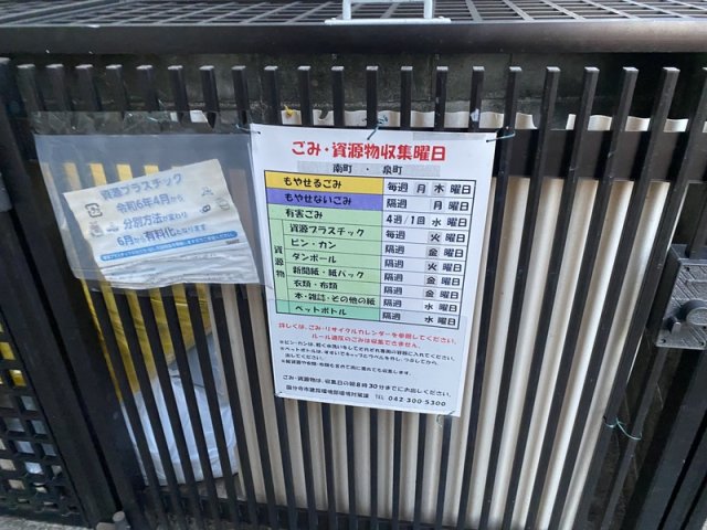 3/14 その他画像