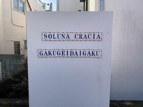 16/16 エントランス