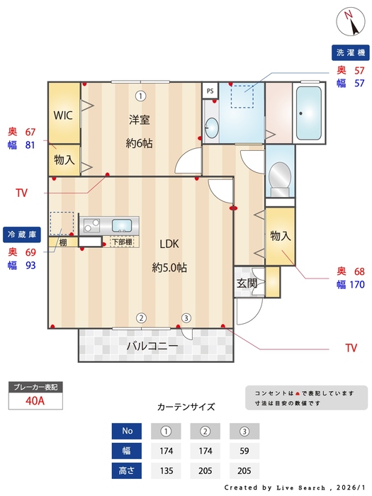 16/20 その他画像