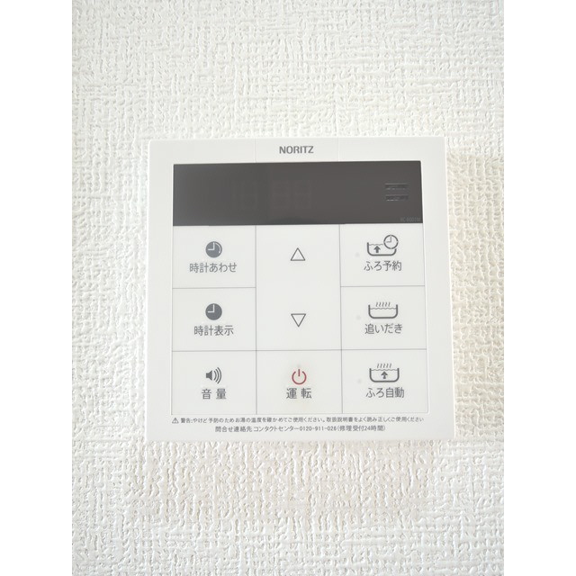 11/14 その他画像