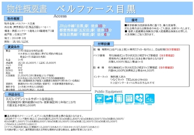 4/17 その他画像
