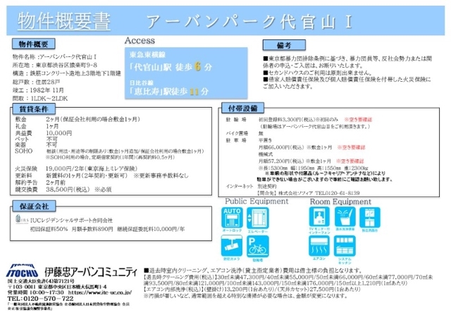 14/17 その他画像