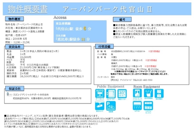 12/17 その他画像