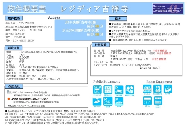 13/19 その他画像