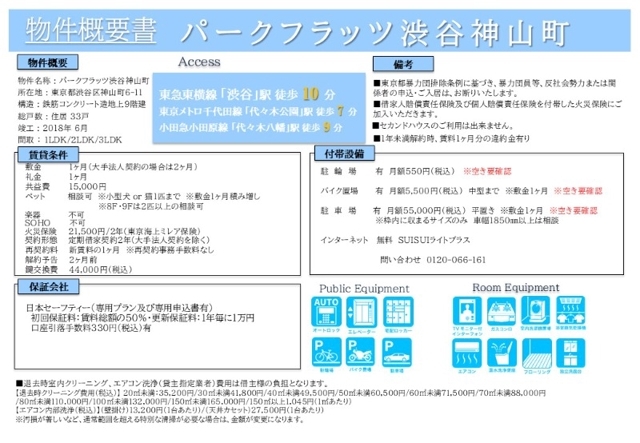 23/24 その他画像
