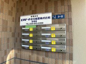 15/16 その他画像