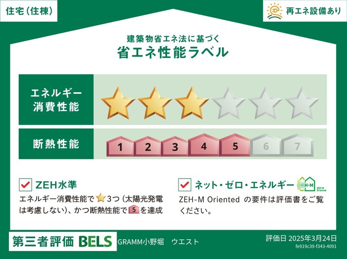 18/20 その他画像