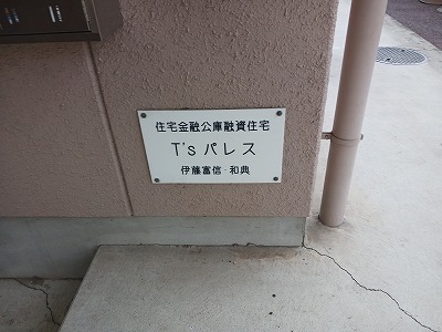 8/21 その他画像