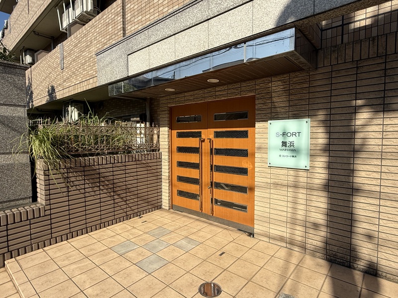 2/2 エントランス