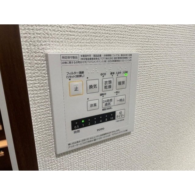 21/21 その他画像