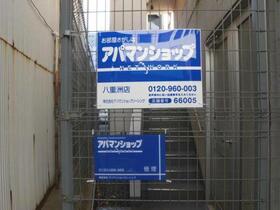 14/16 その他画像