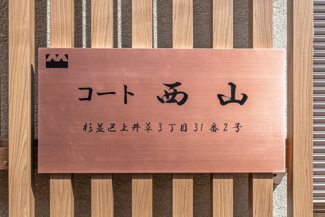 2/2 外観