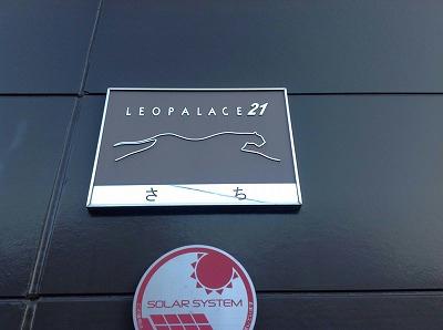 12/14 その他画像