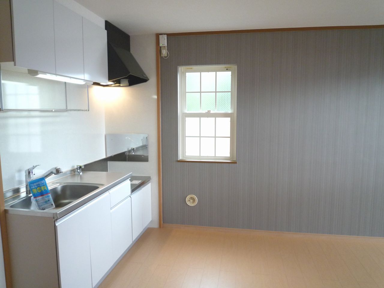 5/20 リビング/ダイニング