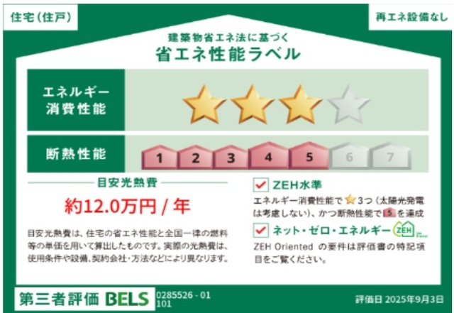 14/20 その他画像