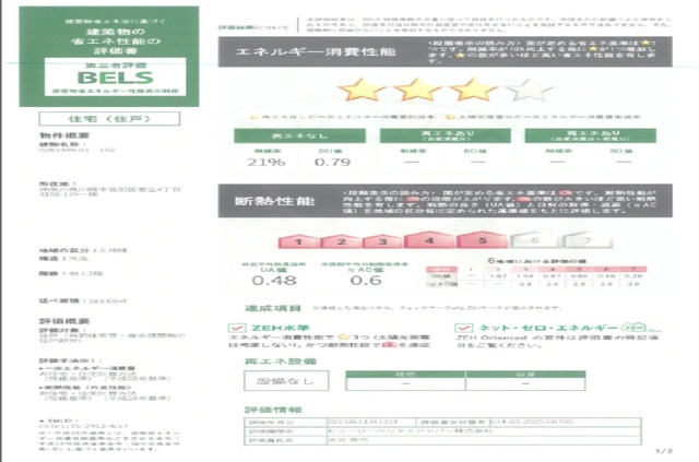 14/20 その他画像