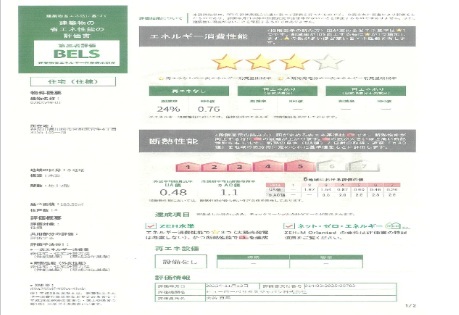 14/20 その他画像