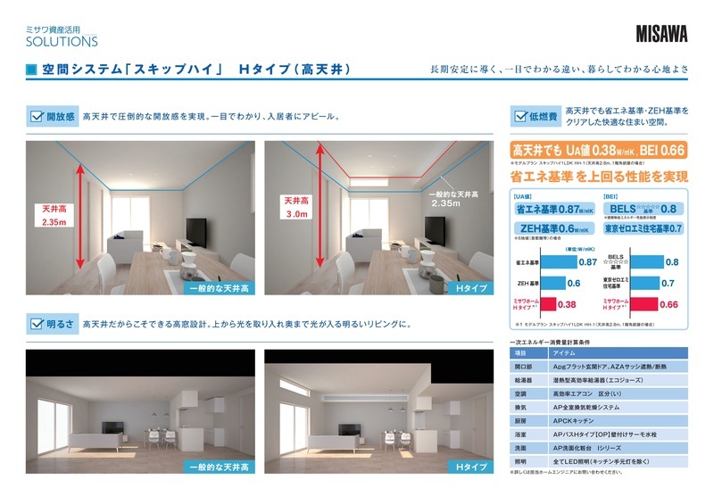 20/23 その他画像