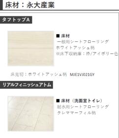 16/16 その他画像