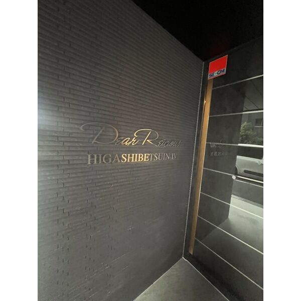 2/2 エントランス